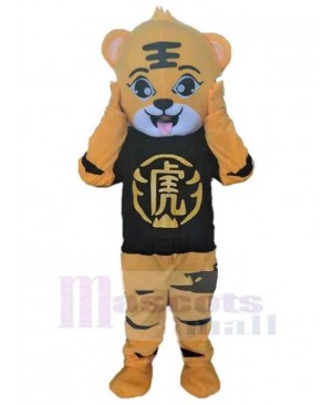 Happy Tiger Mascot Costume Animal